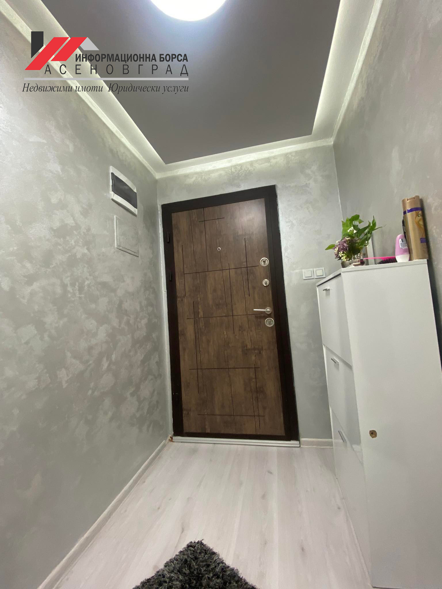 Продава 3-СТАЕН | Imot.bg — изображение 16