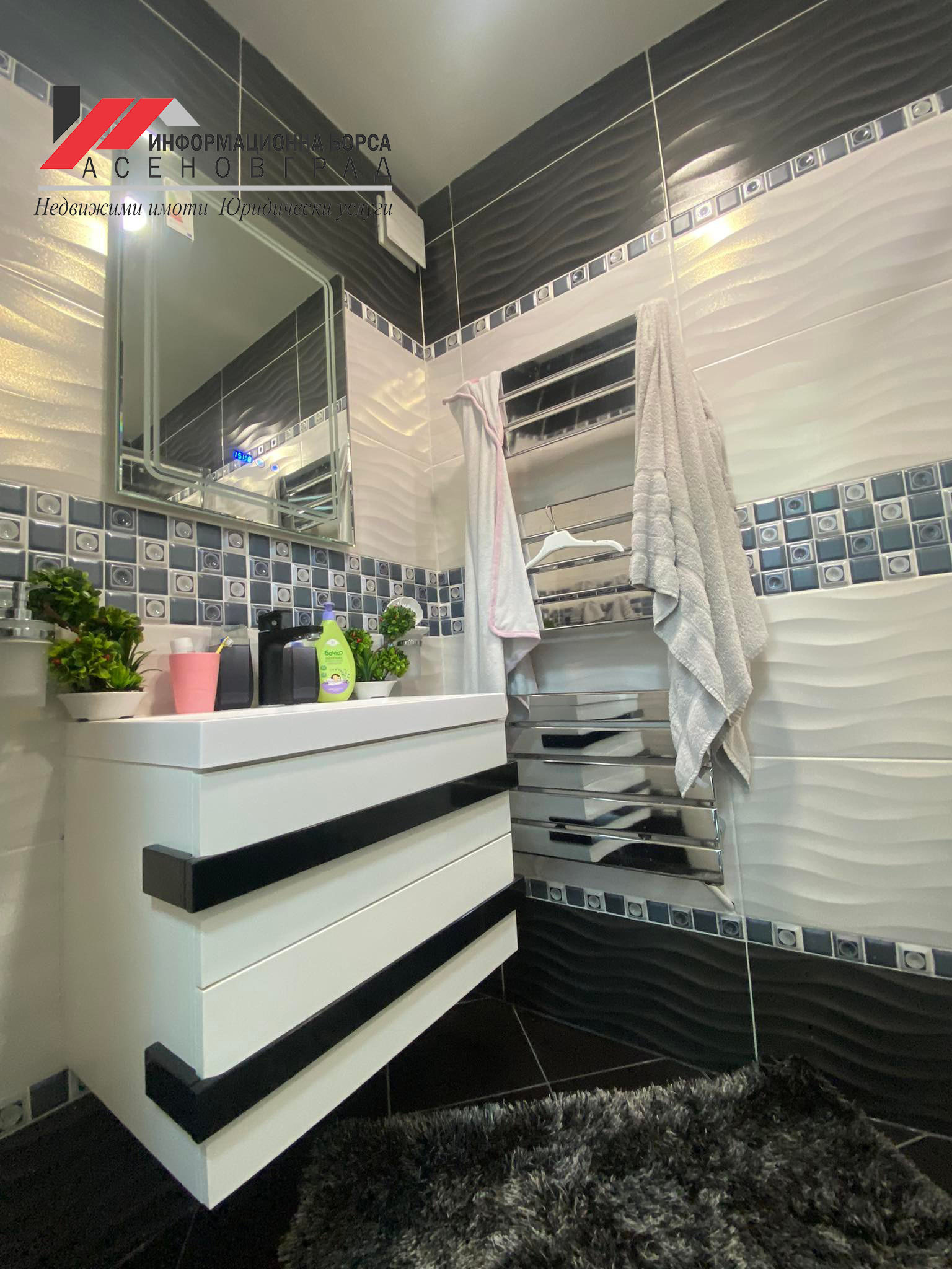 Продава 3-СТАЕН | Imot.bg — изображение 13