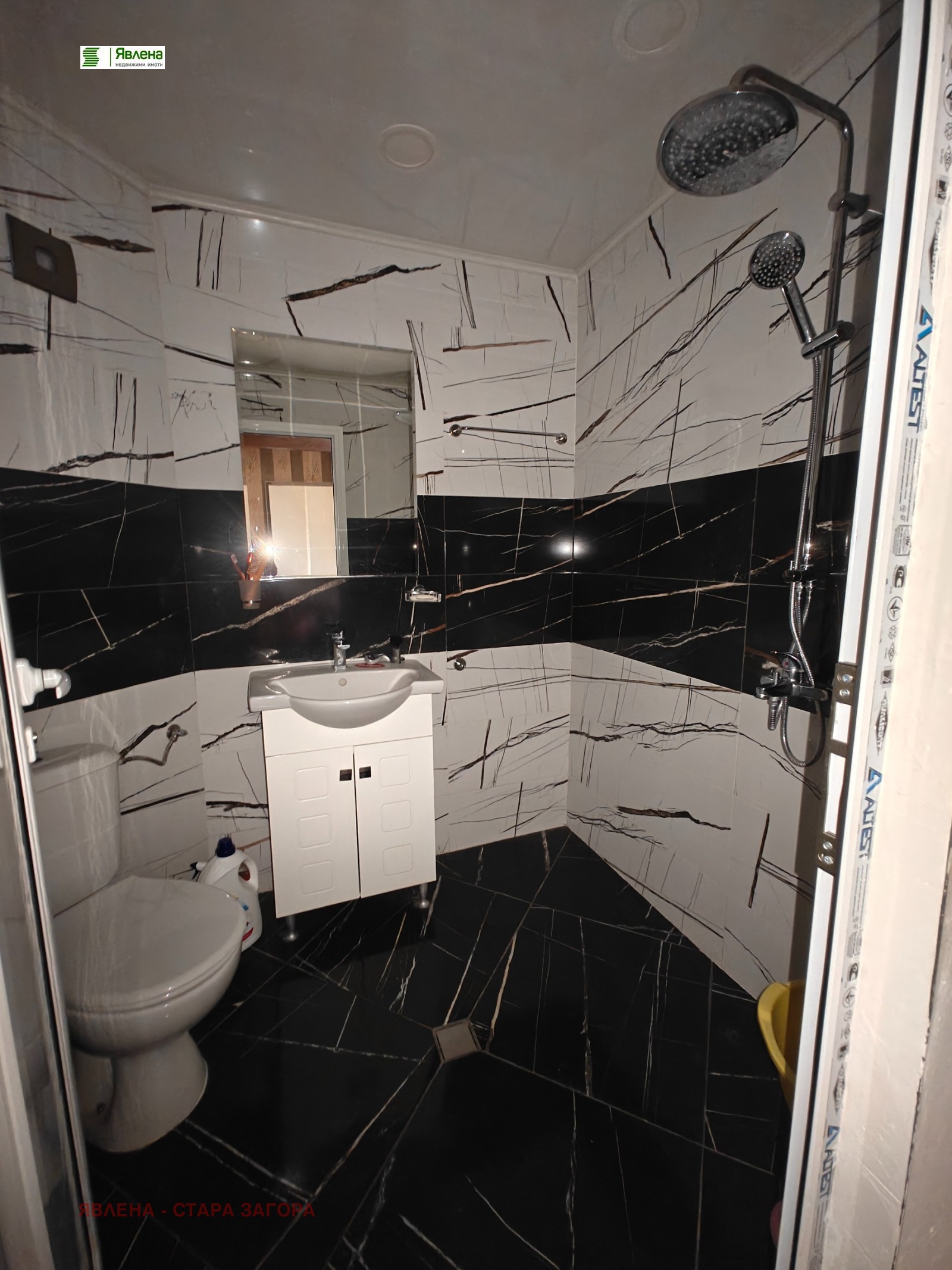 ������� 3-����� | Imot.bg � ����������� 7