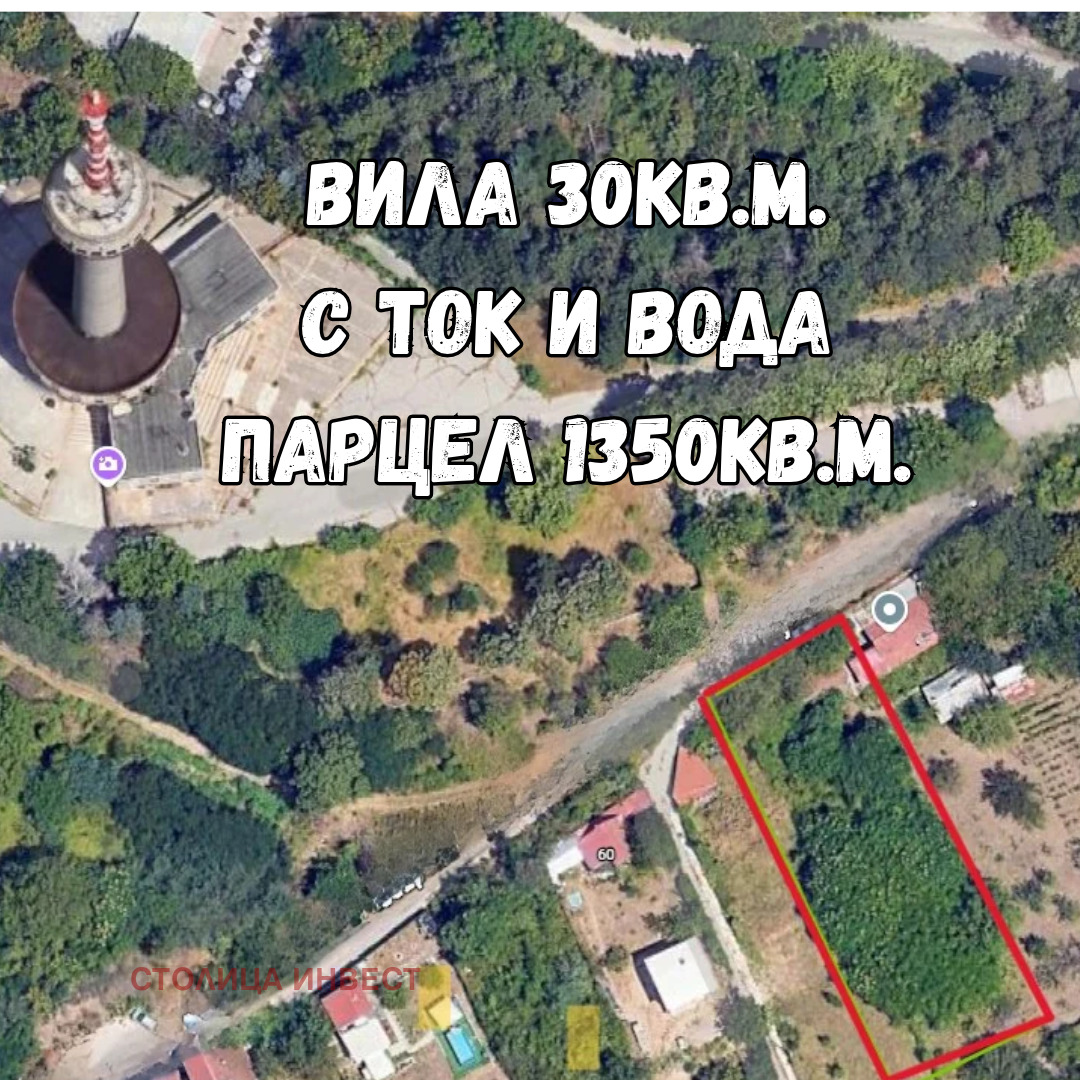 ������� ���� | Imot.bg � ����������� 1