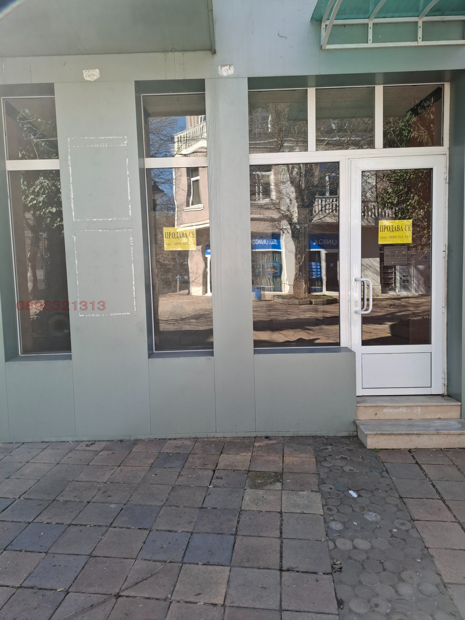 ������� ������� | Imot.bg � ����������� 1