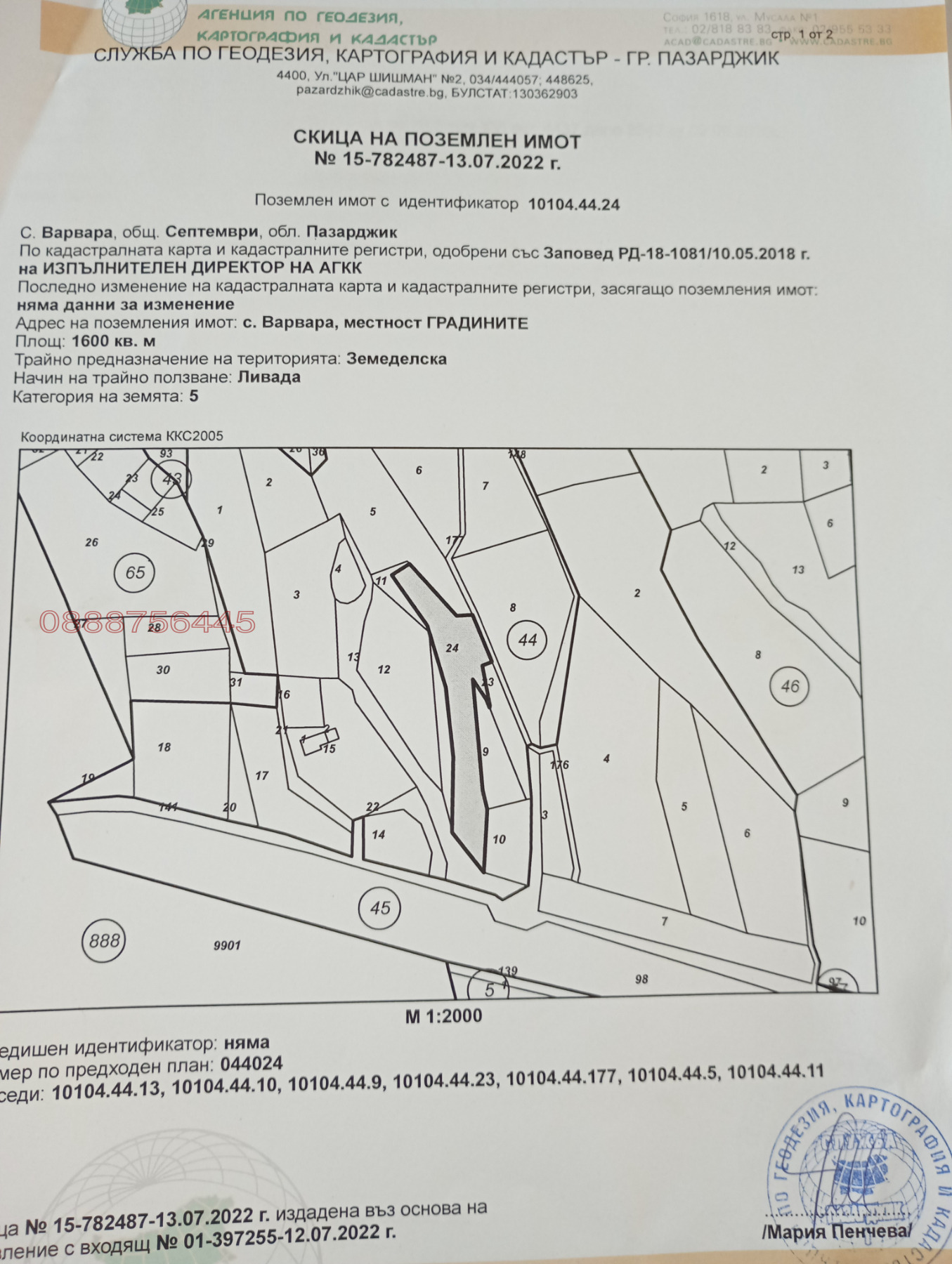 ������� ���������� ���� | Imot.bg � ����������� 1