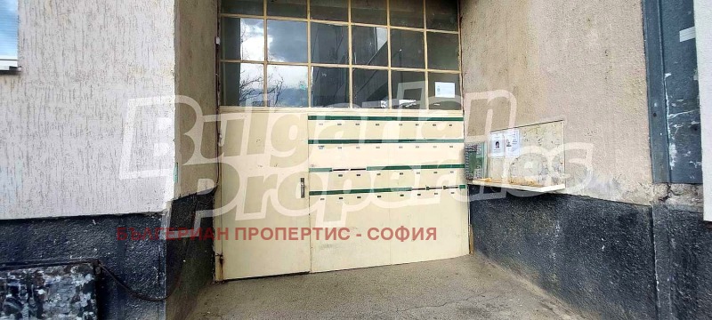 Продава 2-СТАЕН, гр. София, Младост 4, снимка 5 - Апартаменти - 52547583