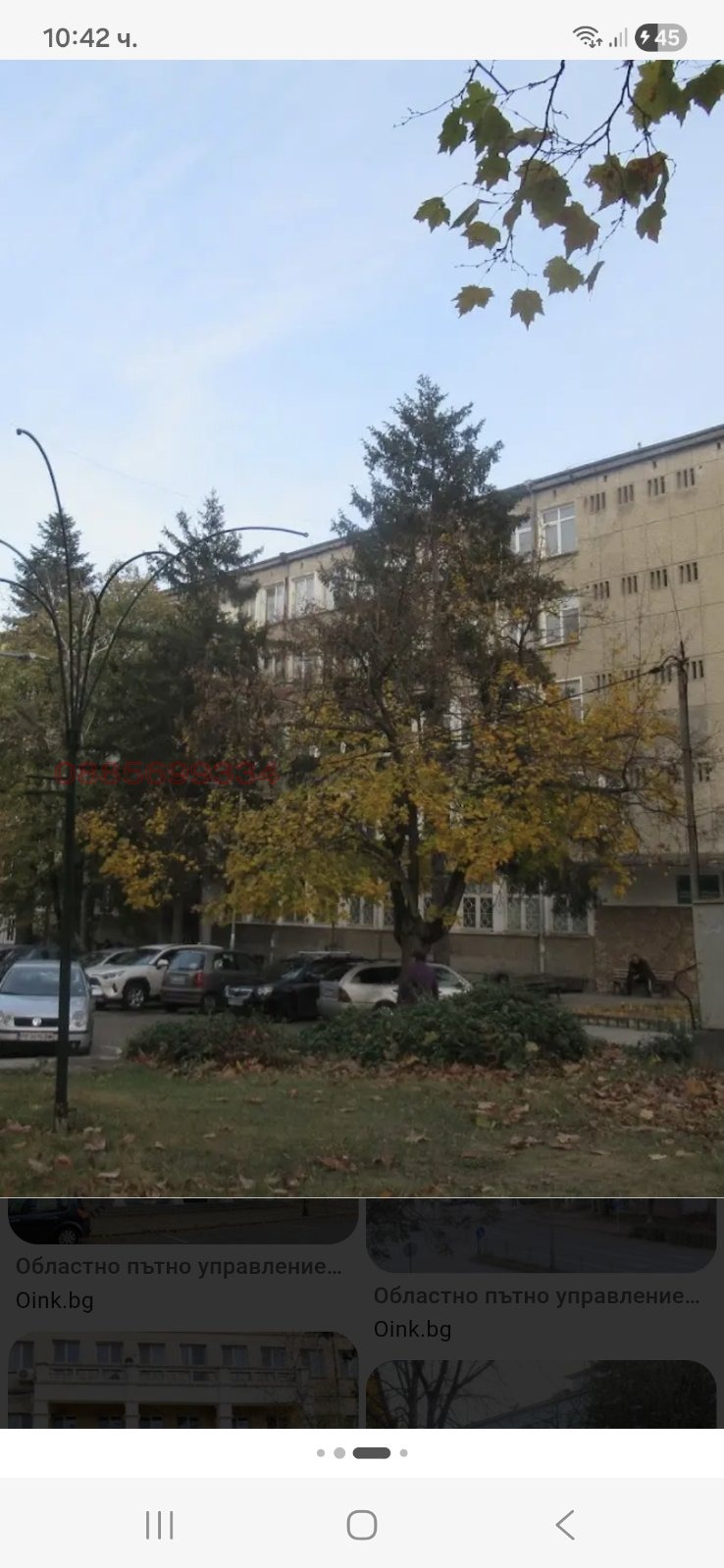 Продава 2-СТАЕН, гр. Разград, Център