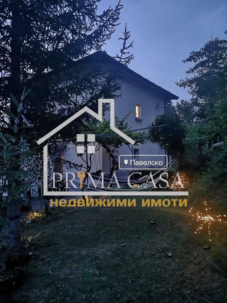 Продава КЪЩА, с. Павелско, област Смолян, снимка 15 - Къщи - 53231139