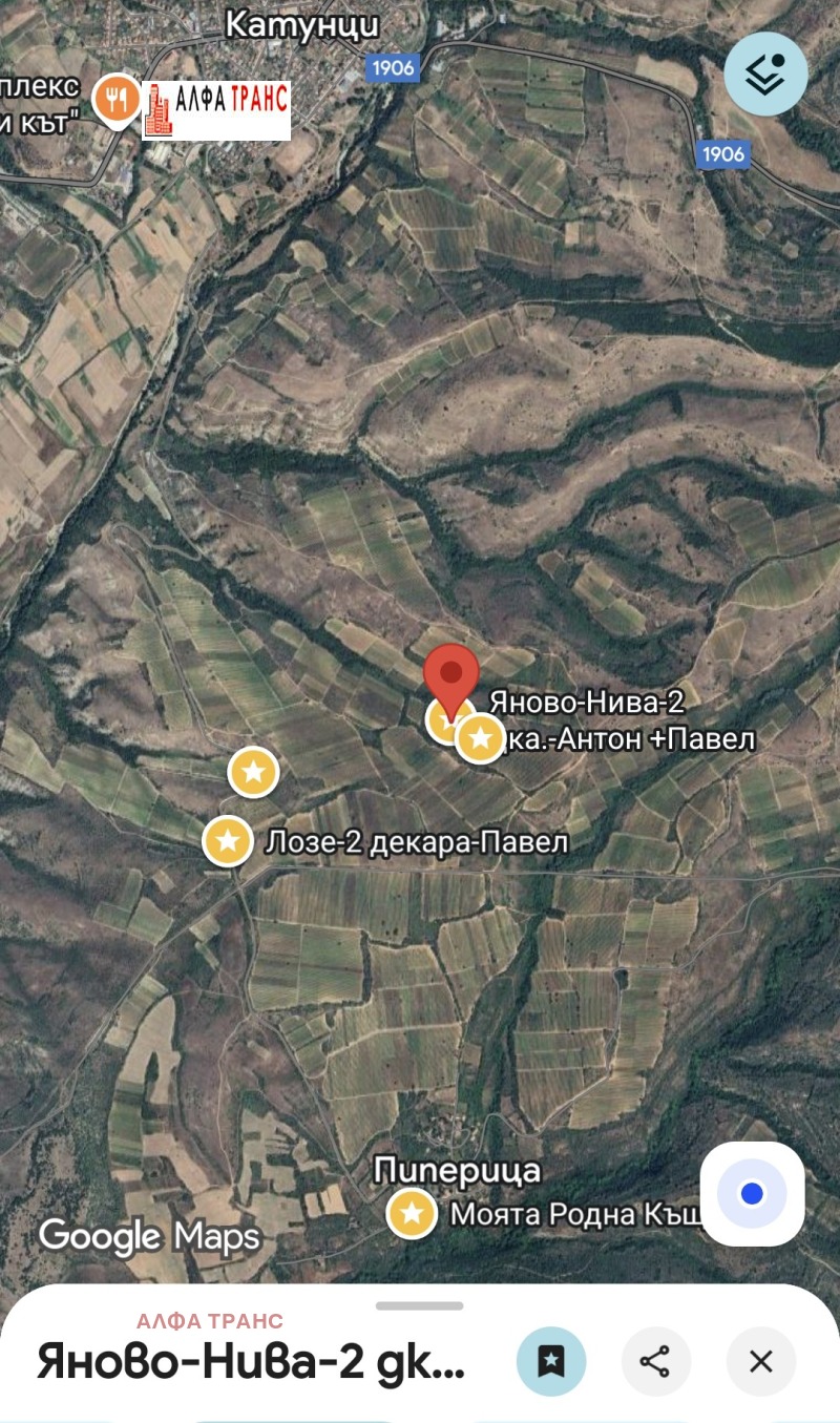 Продава  Земеделска земя област Благоевград , с. Яново , 2.028 дка | 78228523 - изображение [13]