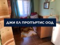 Продава КЪЩА, гр. Перник, Калкас, снимка 4