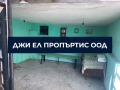 Продава КЪЩА, гр. Перник, Калкас, снимка 8