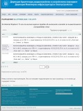 Продава  2-стаен град Варна , м-т Ален мак , 57 кв.м | 73809996 - изображение [6]