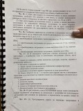 Продава ПАРЦЕЛ, област Велико Търново, гр. Горна Оряховица • 39000 € • 41670702 — Holmes.bg