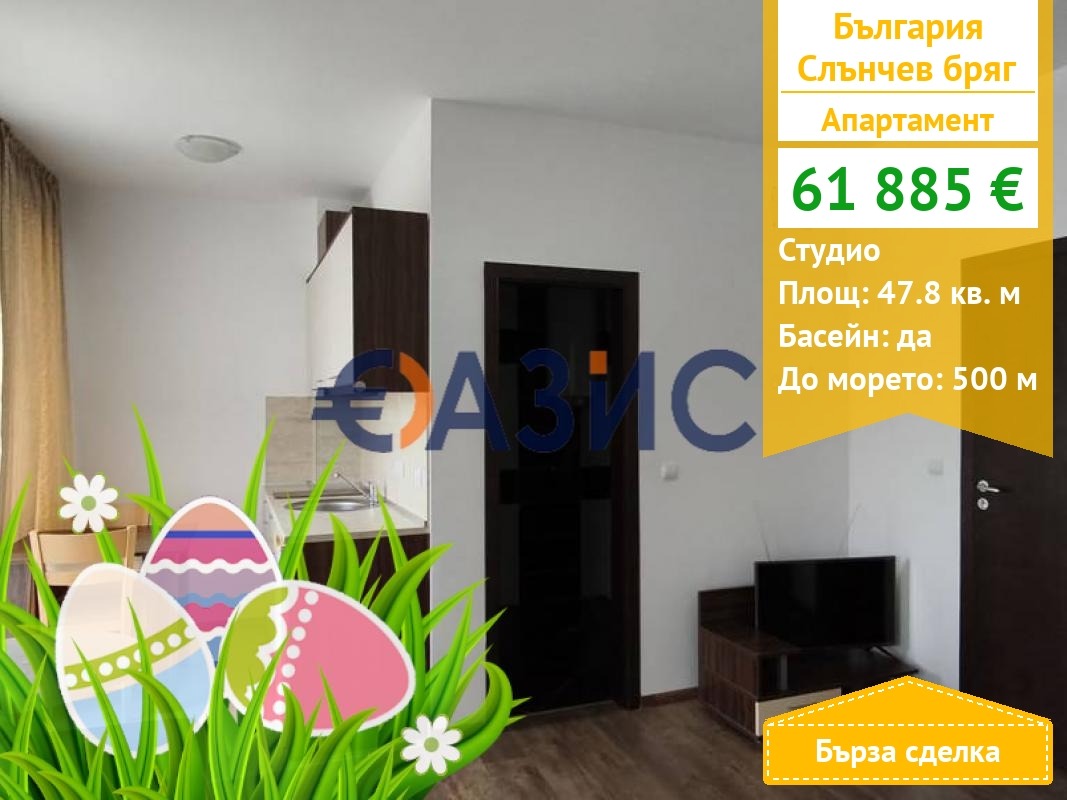 ������� 1-����� | Imot.bg � ����������� 1