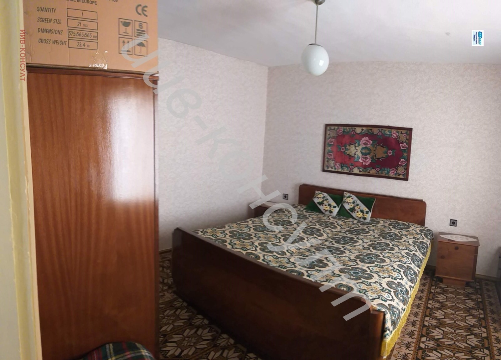 Продава КЪЩА | Imot.bg — изображение 8