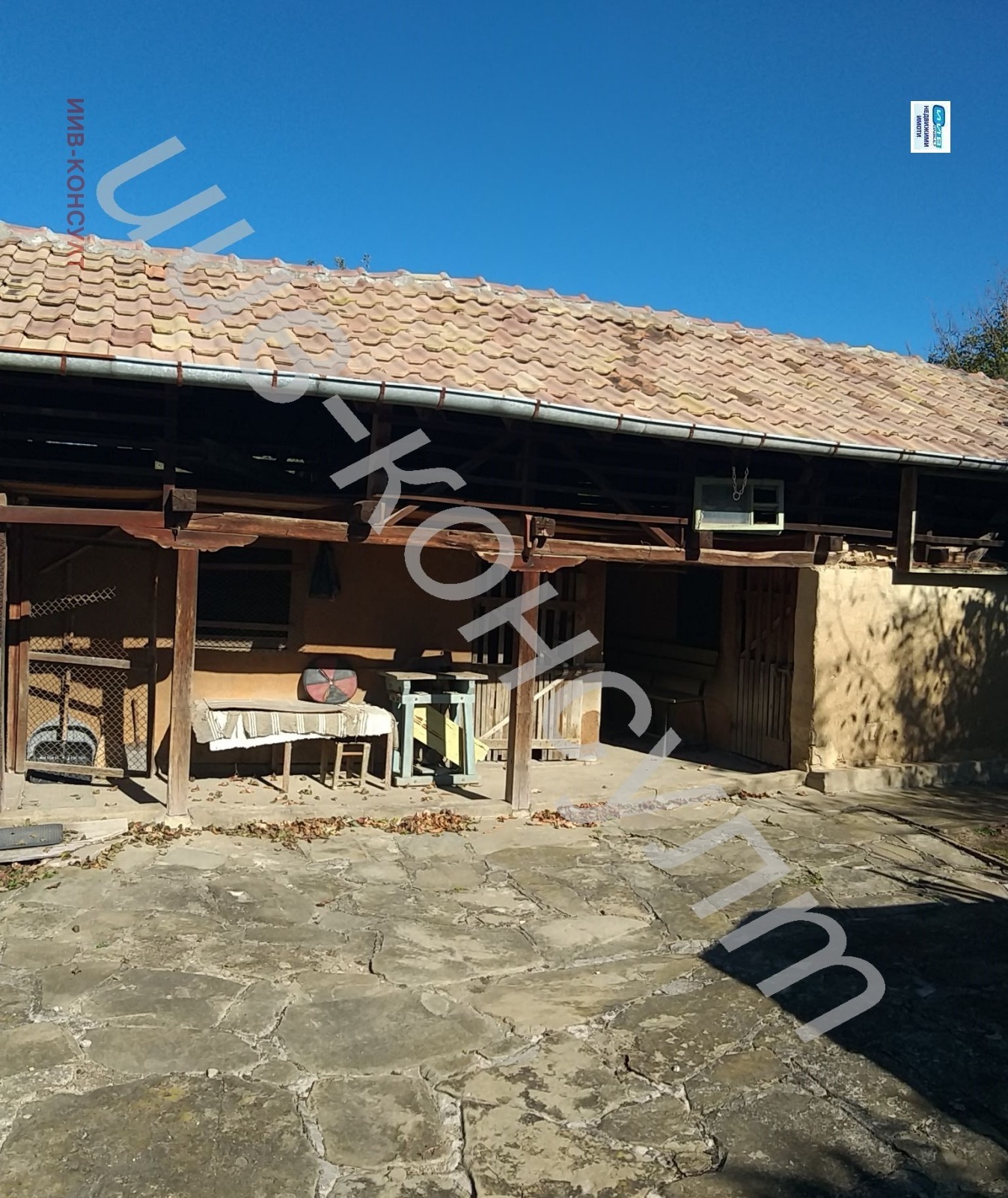 Продава КЪЩА | Imot.bg — изображение 9