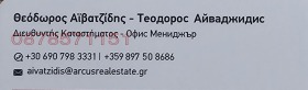   | Imot.bg    3