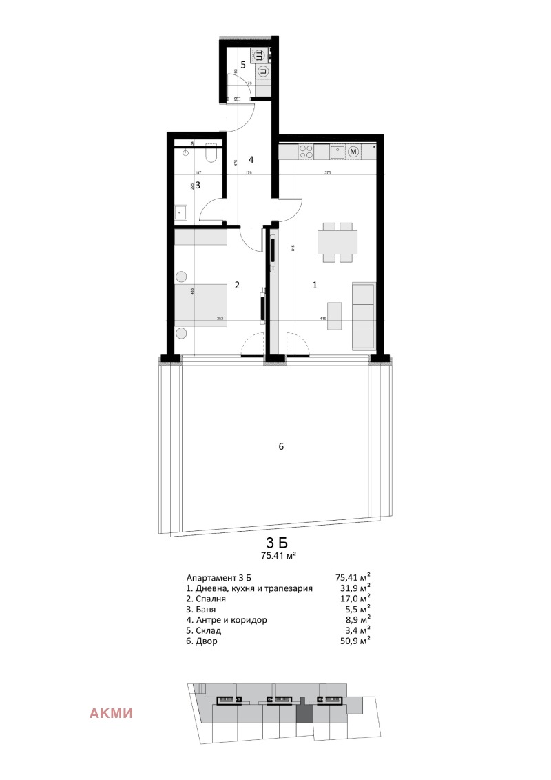 Продава 2-СТАЕН, гр. София, Витоша, снимка 2 - Aпартаменти - 49164485