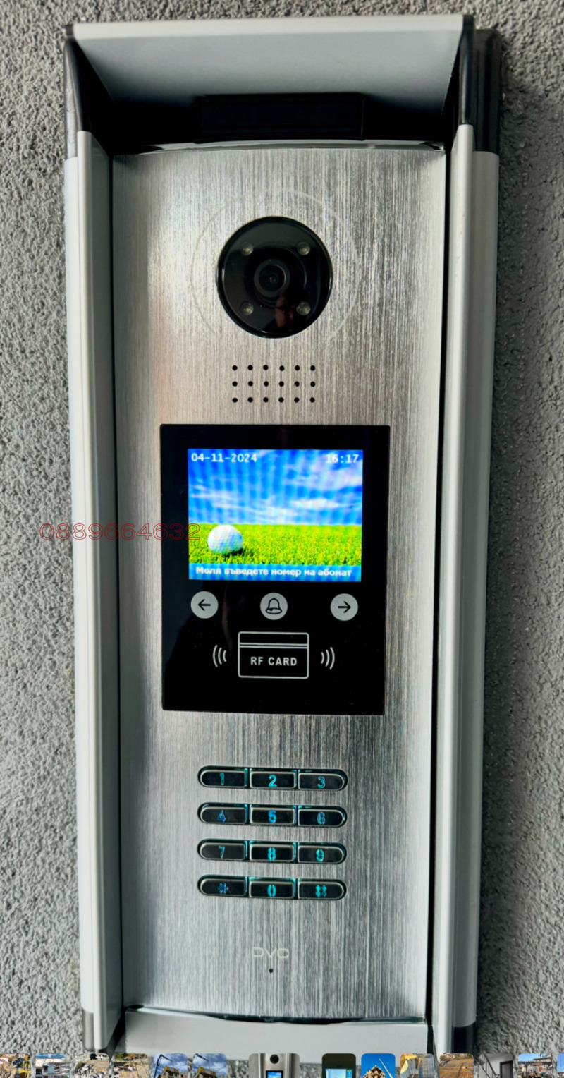 Продава  3-стаен град Търговище , Център , 109 кв.м | 75930207 - изображение [13]