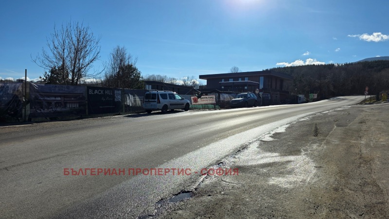 Продава ПАРЦЕЛ, гр. София, с. Бистрица, снимка 11 - Парцели - 52708667