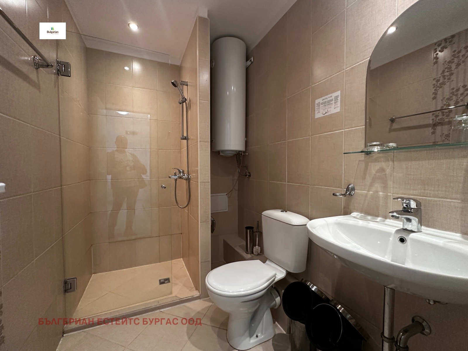 ������� 2-����� | Imot.bg � ����������� 9