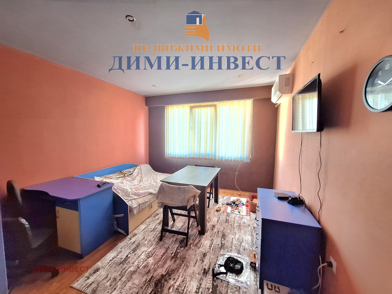 ������� 3-����� | Imot.bg � ����������� 5