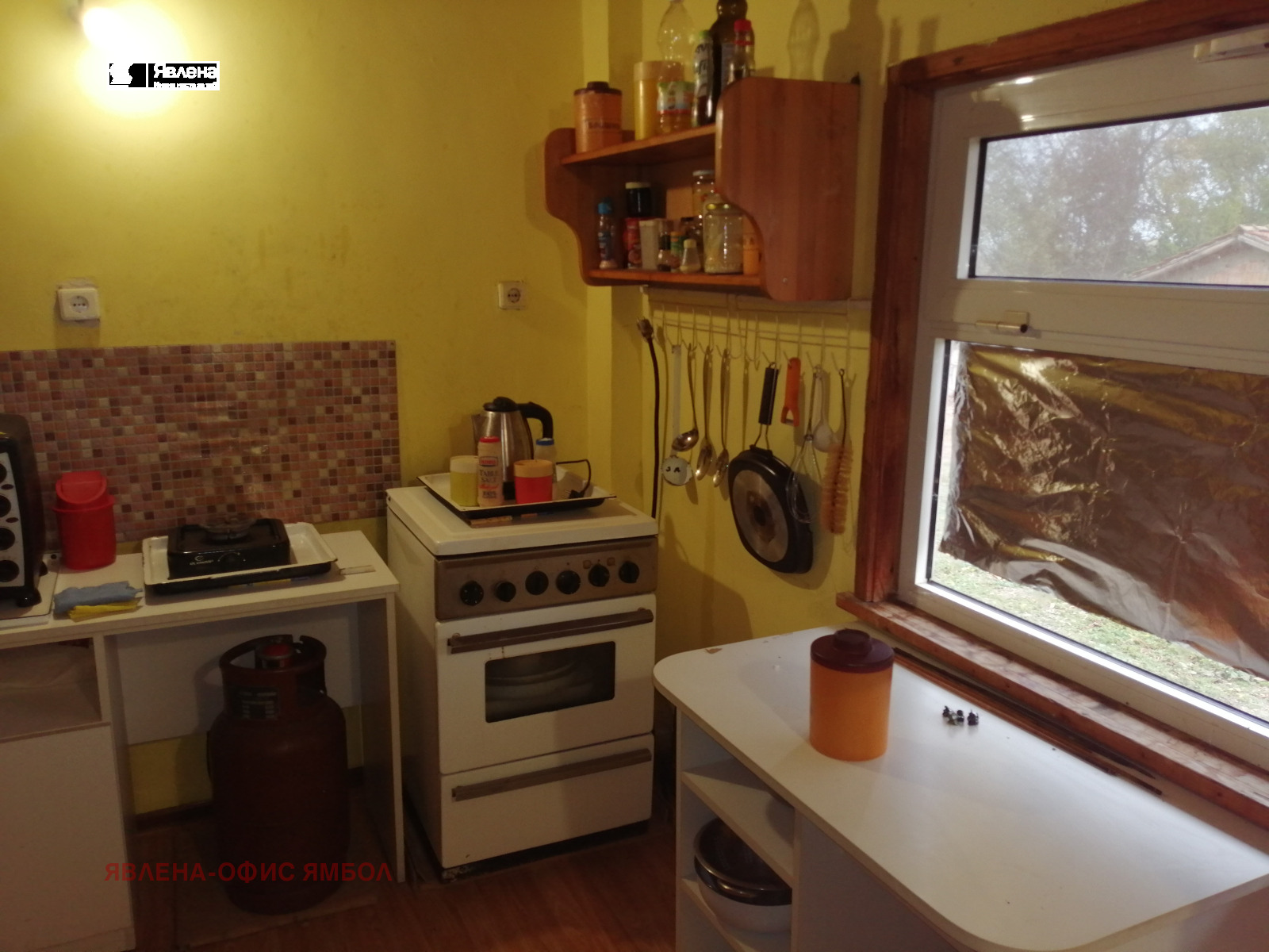 ������� ���� | Imot.bg � ����������� 3