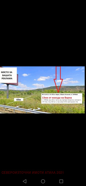 ������� ���������� ���� | Imot.bg � ����� ������ 2