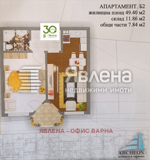 Продава 2-СТАЕН, гр. Аксаково, област Варна, снимка 1 - Aпартаменти - 49069964