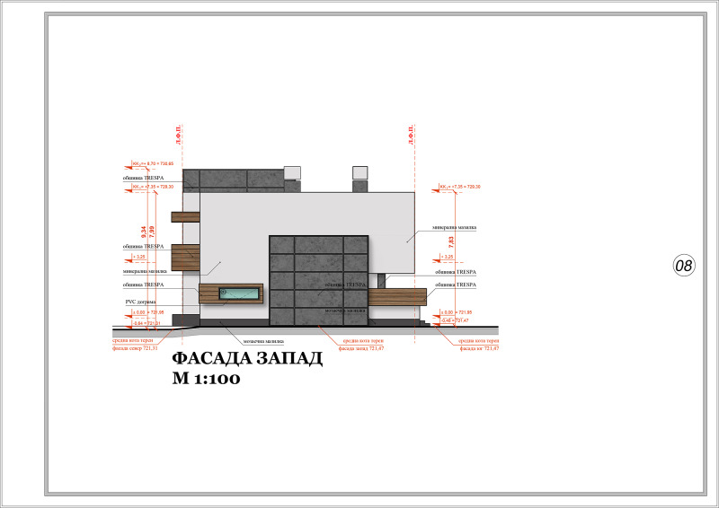 Продава КЪЩА, гр. София, Драгалевци, снимка 2 - Къщи - 47431927