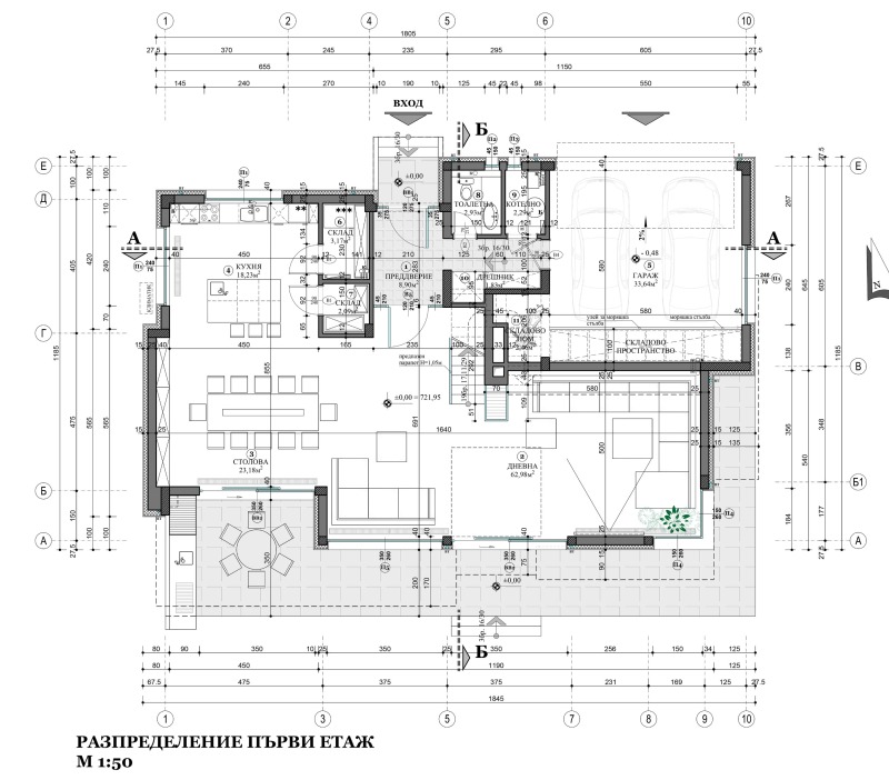 Продава КЪЩА, гр. София, Драгалевци, снимка 4 - Къщи - 47431927