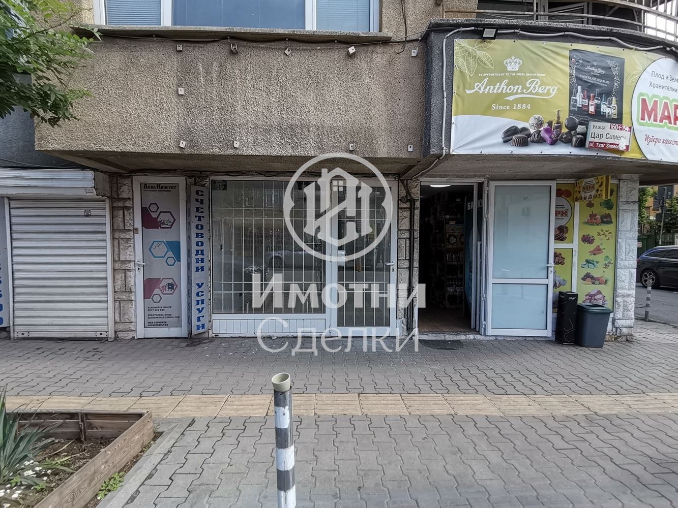 Продава ОФИС, гр. София, Център, снимка 6 - Офиси - 54627264