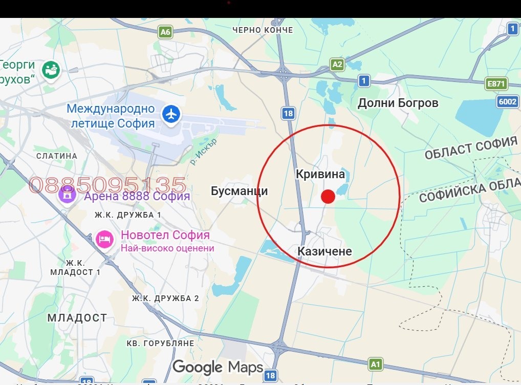 Продава ПАРЦЕЛ, гр. София, с. Кривина, снимка 4 - Парцели - 55063765