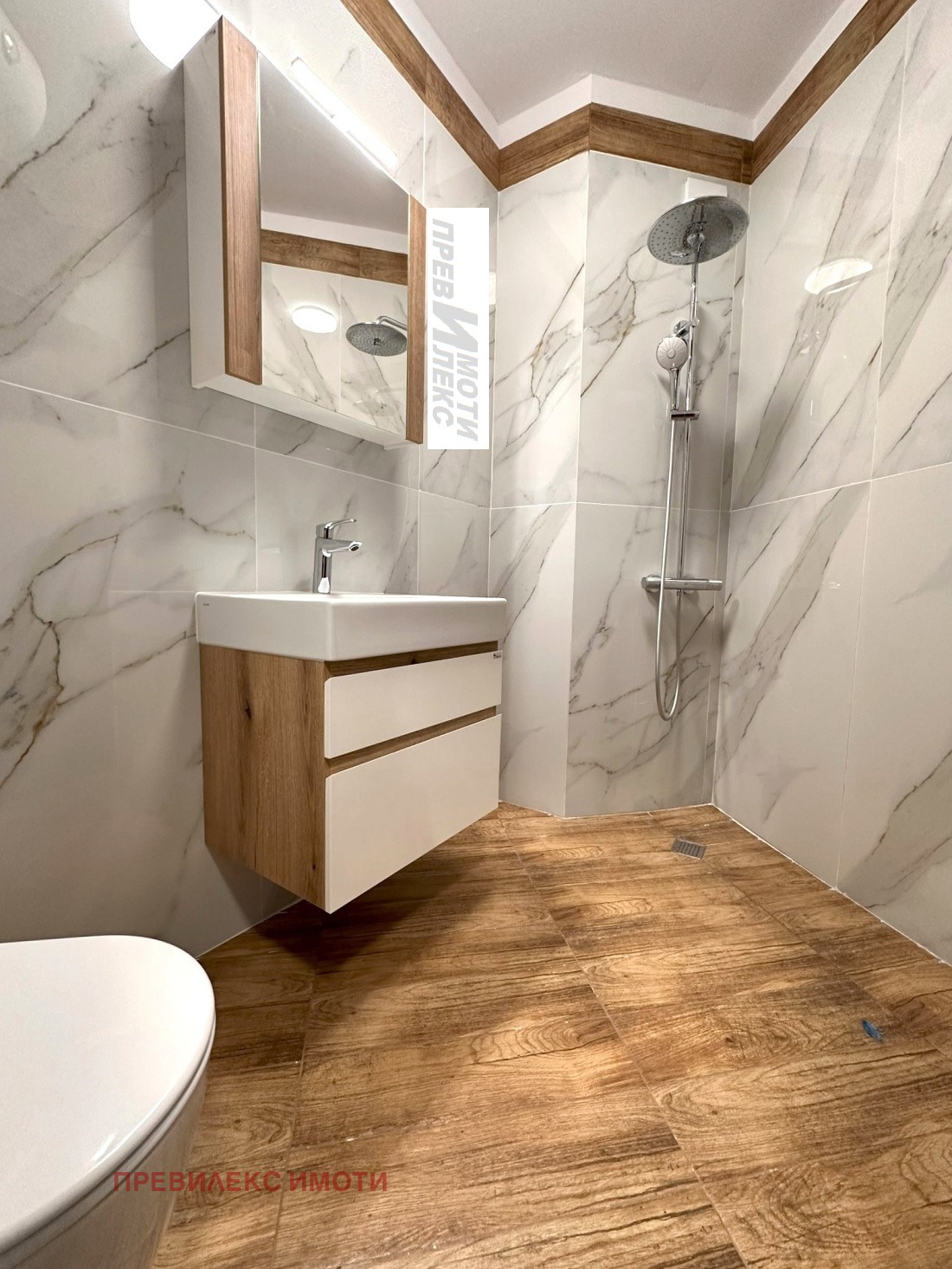 ������� 2-����� | Imot.bg � ����������� 7