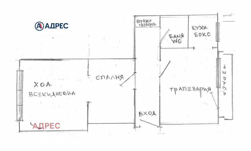 ������� 2-����� | Imot.bg � ����������� 16