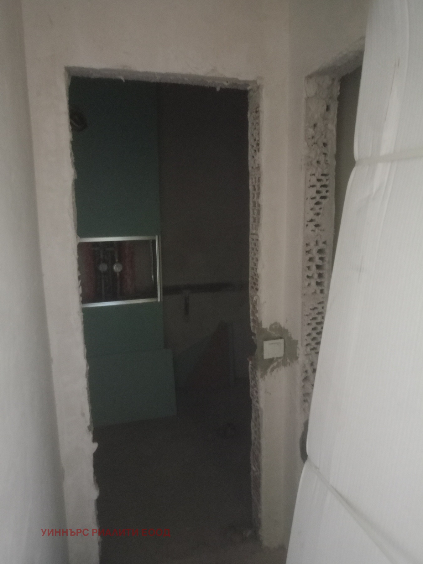 ������� 2-����� | Imot.bg � ����������� 15