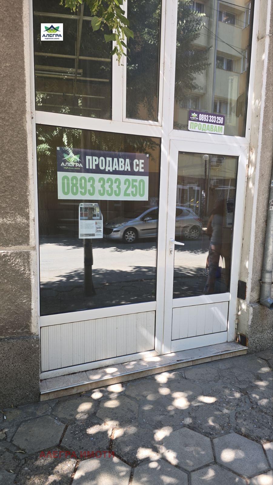 ������� ������� | Imot.bg � ����������� 1