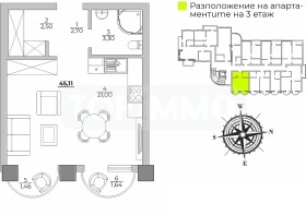 1-стаен град Варна, м-т Ален мак 6