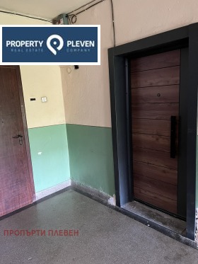 Продава 3-стаен град Плевен Мара Денчева - [1] 