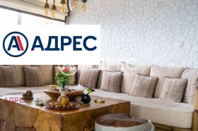 МНОГОСТАЕН, 145 m2