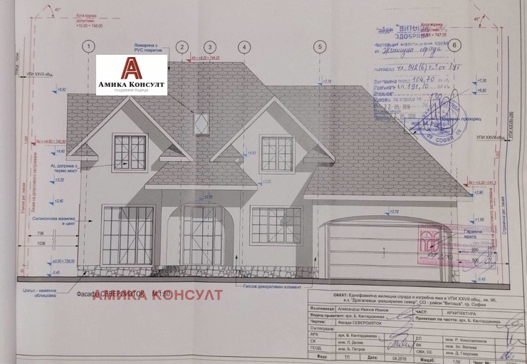 Продава КЪЩА, гр. София, Драгалевци, снимка 11 - Къщи - 54833288