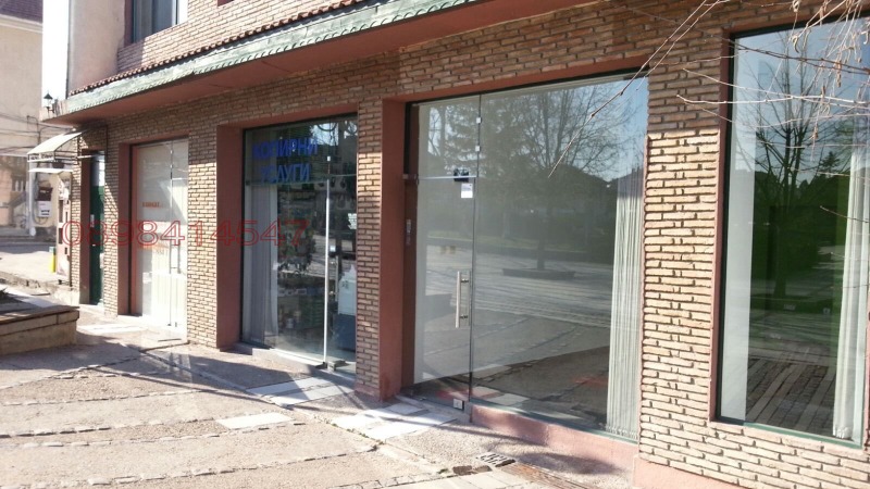 Продава МАГАЗИН, гр. Лом, област Монтана