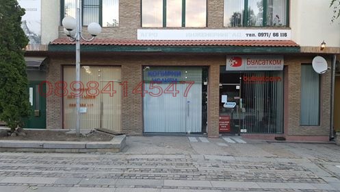 Продава МАГАЗИН, гр. Лом, област Монтана, снимка 2 - Магазини - 53105966