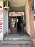 Продава  Пром. помещение град Перник , Бели брег , 264 кв.м | 96048059 - изображение [2]