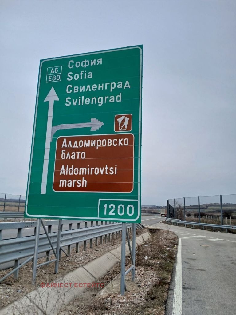 ������� ���������� ���� | Imot.bg � ����������� 1