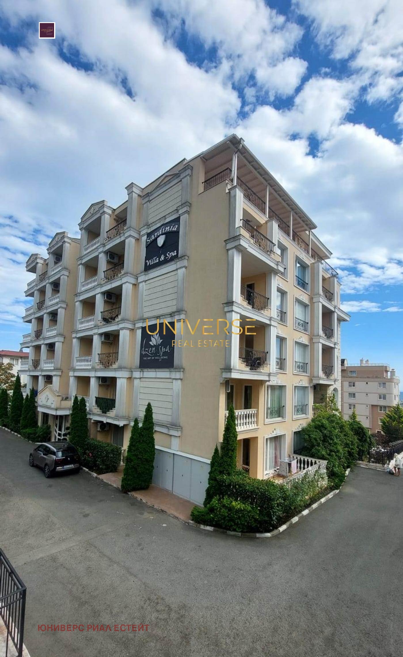 ������� 2-����� | Imot.bg � ����������� 8