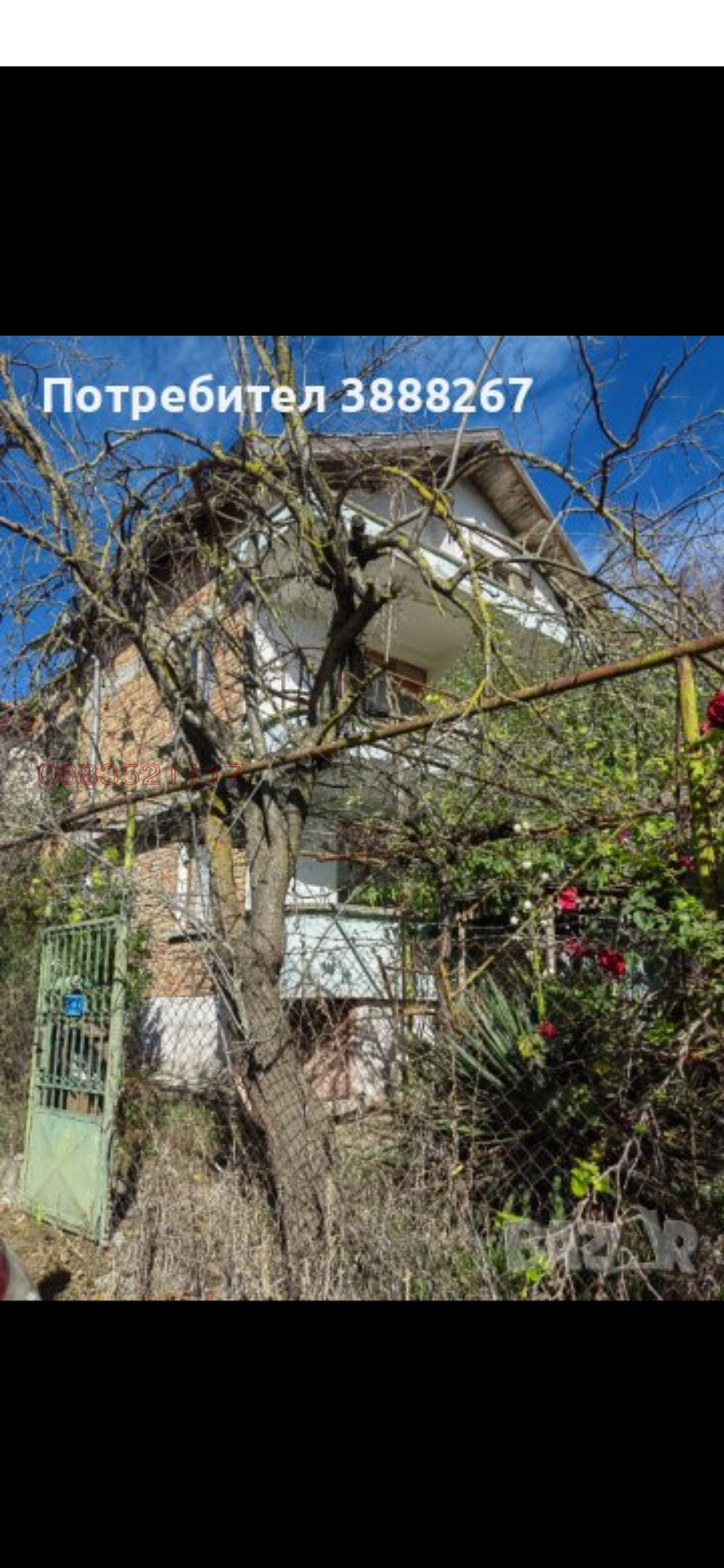 ������� ���� | Imot.bg � ����������� 7