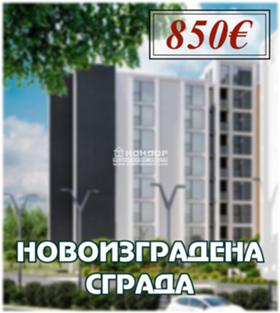 Продажба на тристайни апартаменти в град Пловдив — страница 4 - изображение 14 