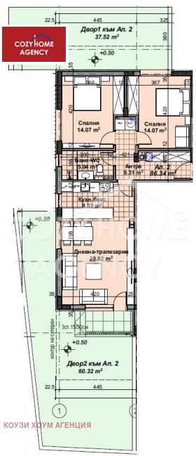 2 quartos m-t Gardova glava, Sofia 2