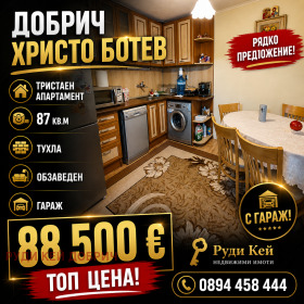 ����� ������� 3-�����,���� ������, ������ �����