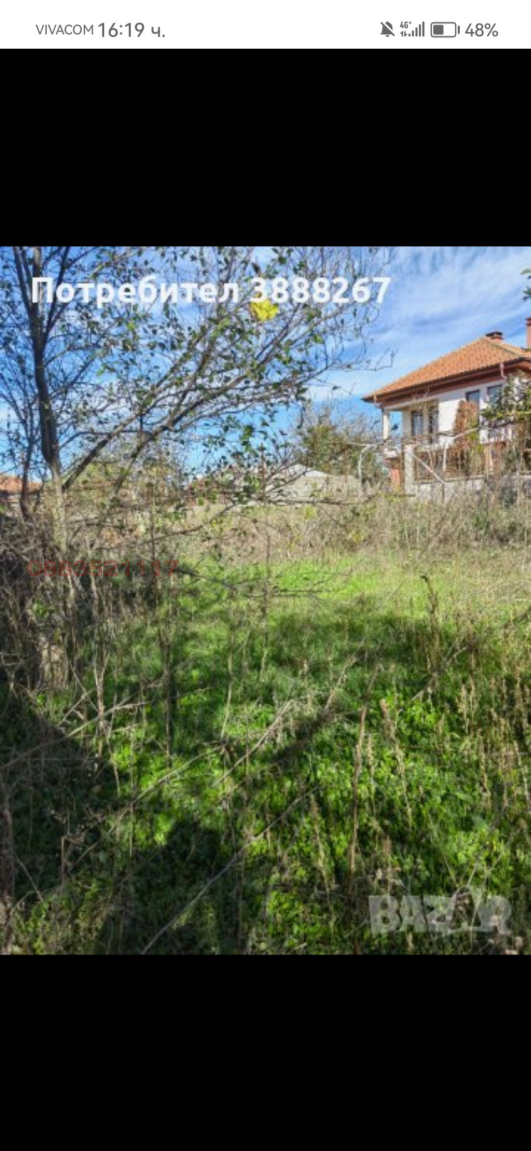 Продава КЪЩА, с. Равна гора, област Бургас, снимка 4 - Къщи - 54736240