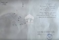 Продава ПАРЦЕЛ, с. Каленовци, област София област, снимка 2