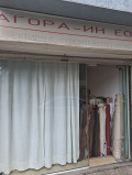 Продава ОФИС, град София, Оборище • 129000 € / 252302.07 лв. • 19090592 3